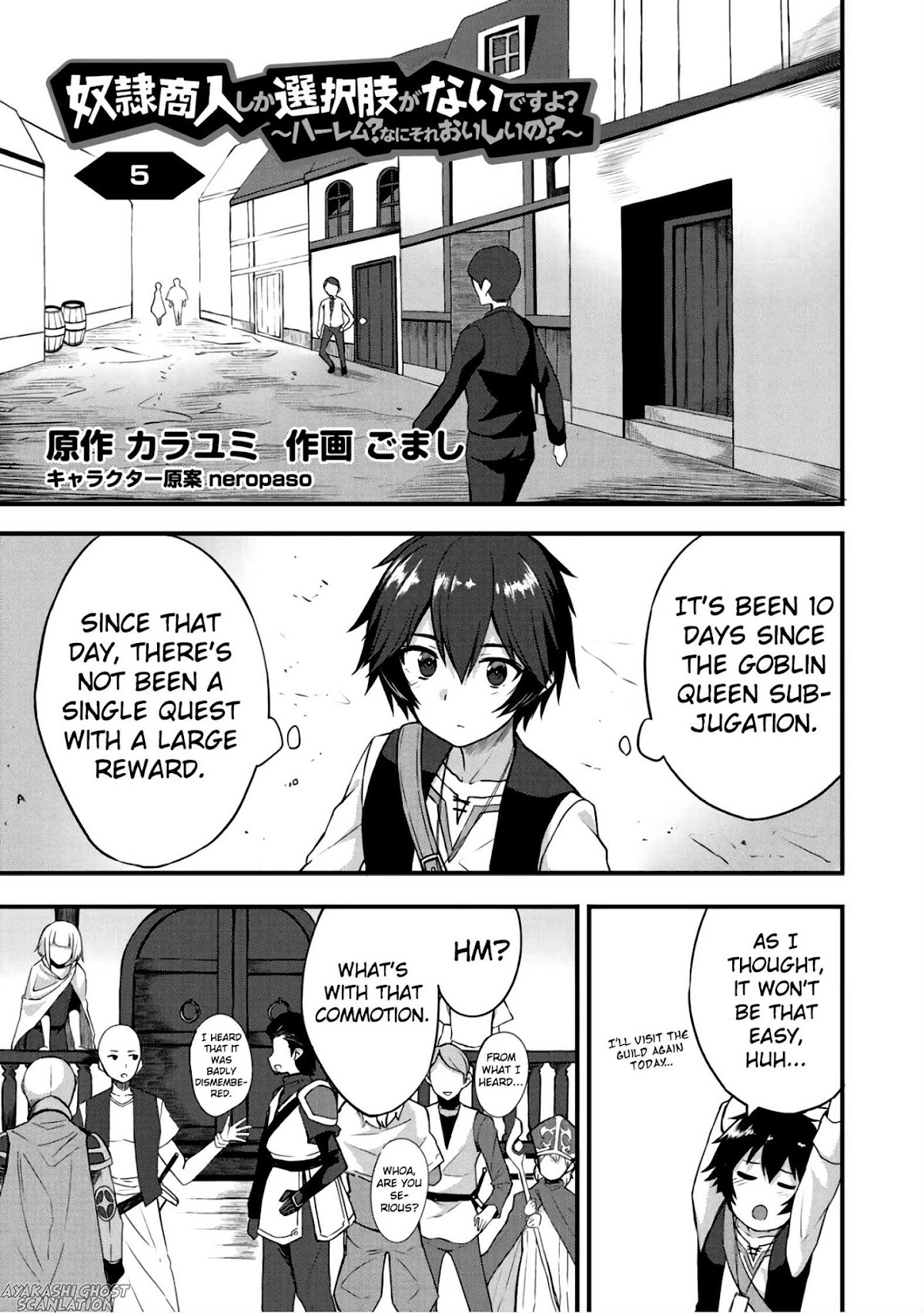 Dorei Shounin Shika Sentakushi Ga Nai desu Yo? ~Harem? Nani sore oishii no?~ chapter 5 page 2