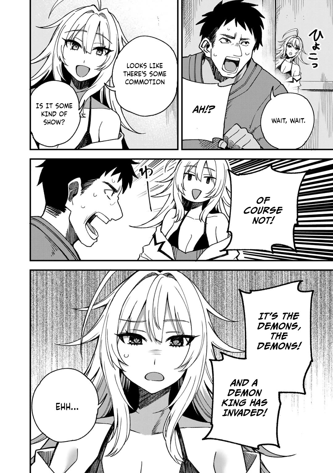 Dorei Shounin Shika Sentakushi Ga Nai desu Yo? ~Harem? Nani sore oishii no?~ chapter 51.5 page 3