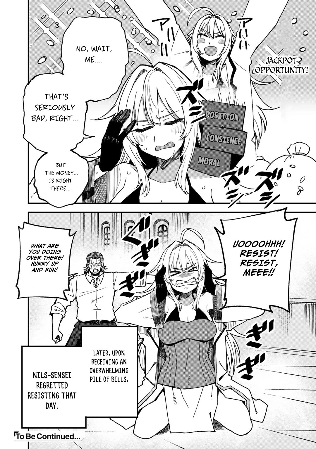 Dorei Shounin Shika Sentakushi Ga Nai desu Yo? ~Harem? Nani sore oishii no?~ chapter 51.5 page 5