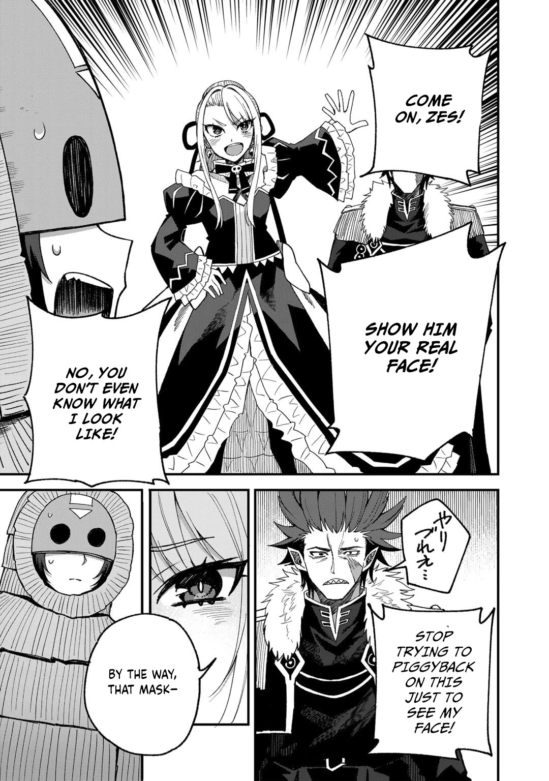 Dorei Shounin Shika Sentakushi Ga Nai desu Yo? ~Harem? Nani sore oishii no?~ chapter 51 page 14
