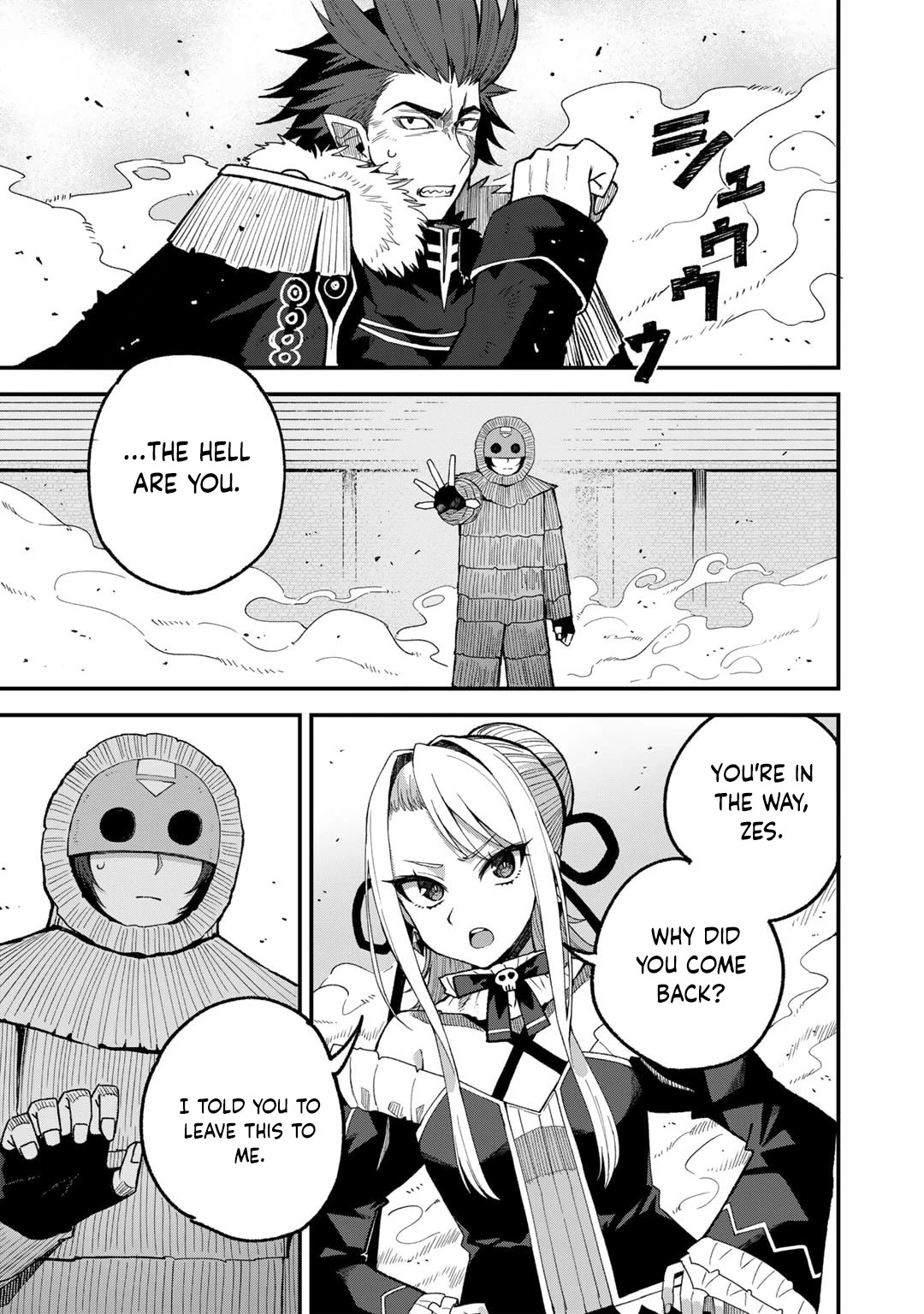 Dorei Shounin Shika Sentakushi Ga Nai desu Yo? ~Harem? Nani sore oishii no?~ chapter 51 page 4