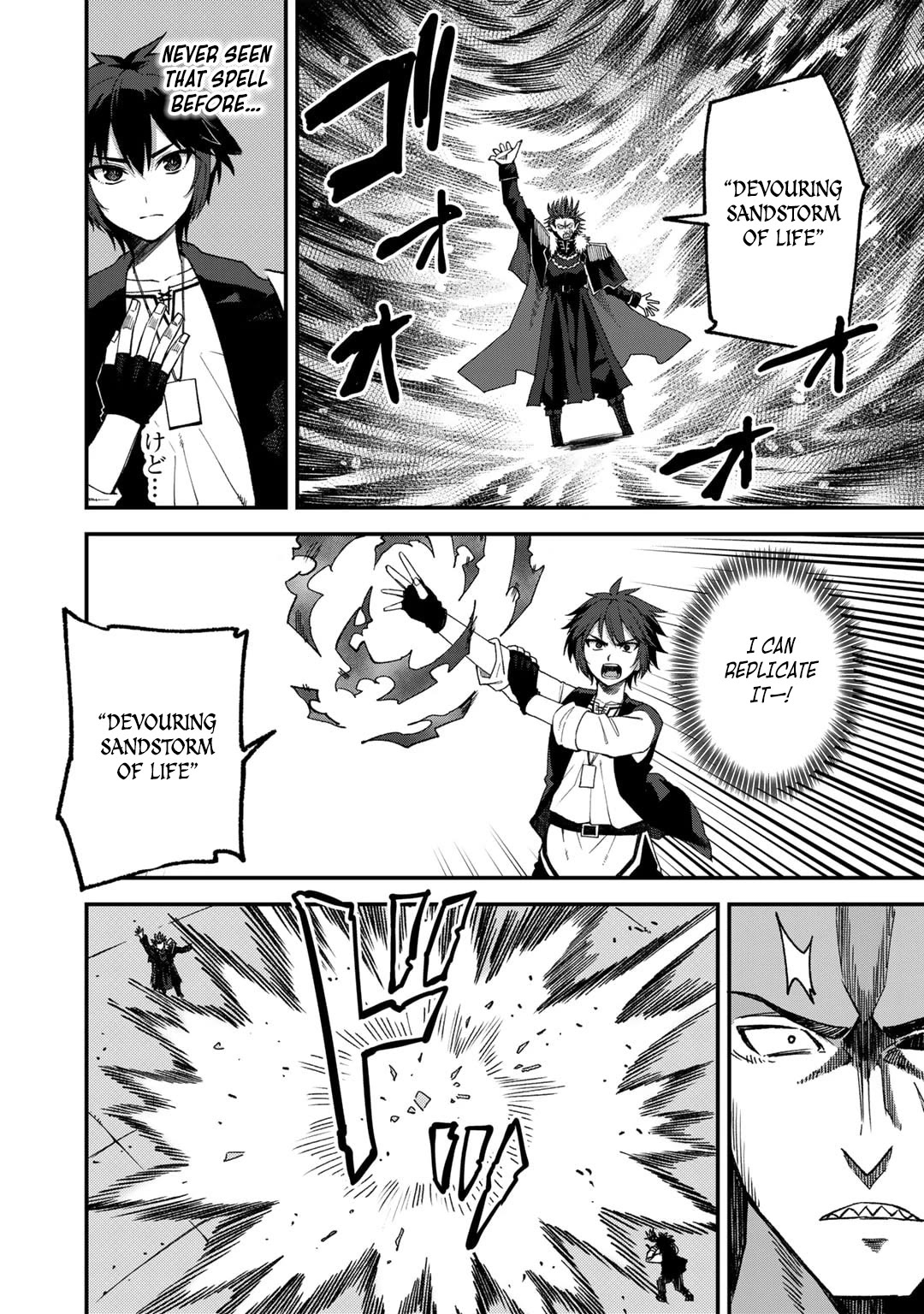 Dorei Shounin Shika Sentakushi Ga Nai desu Yo? ~Harem? Nani sore oishii no?~ chapter 52 page 3