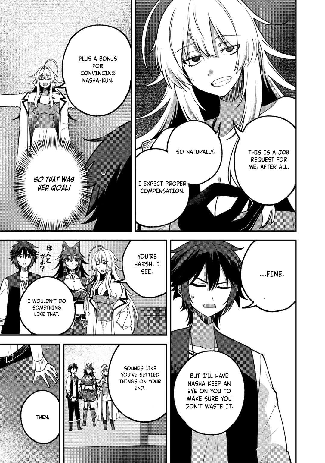 Dorei Shounin Shika Sentakushi Ga Nai desu Yo? ~Harem? Nani sore oishii no?~ chapter 56 page 21