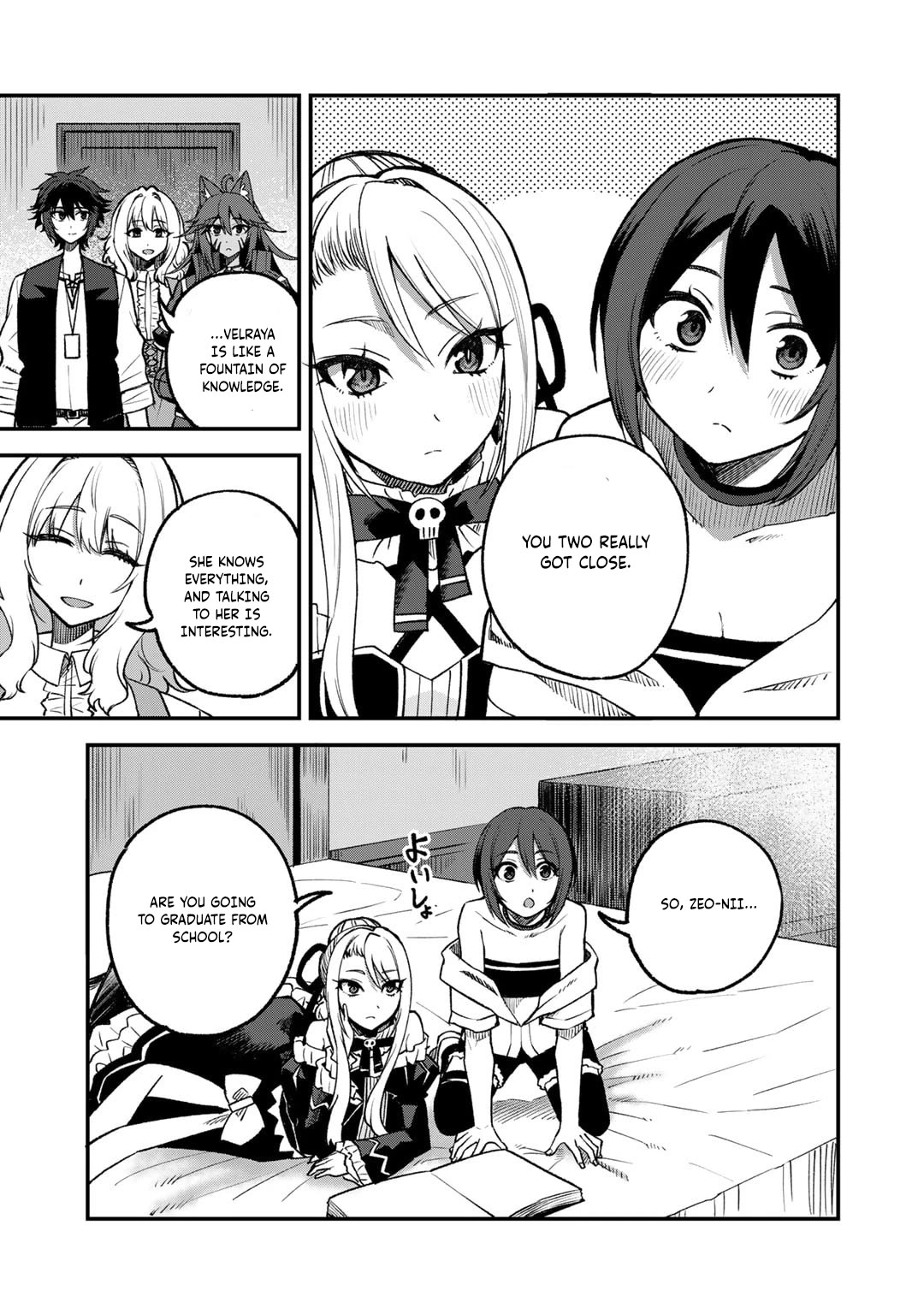 Dorei Shounin Shika Sentakushi Ga Nai desu Yo? ~Harem? Nani sore oishii no?~ chapter 57 page 4