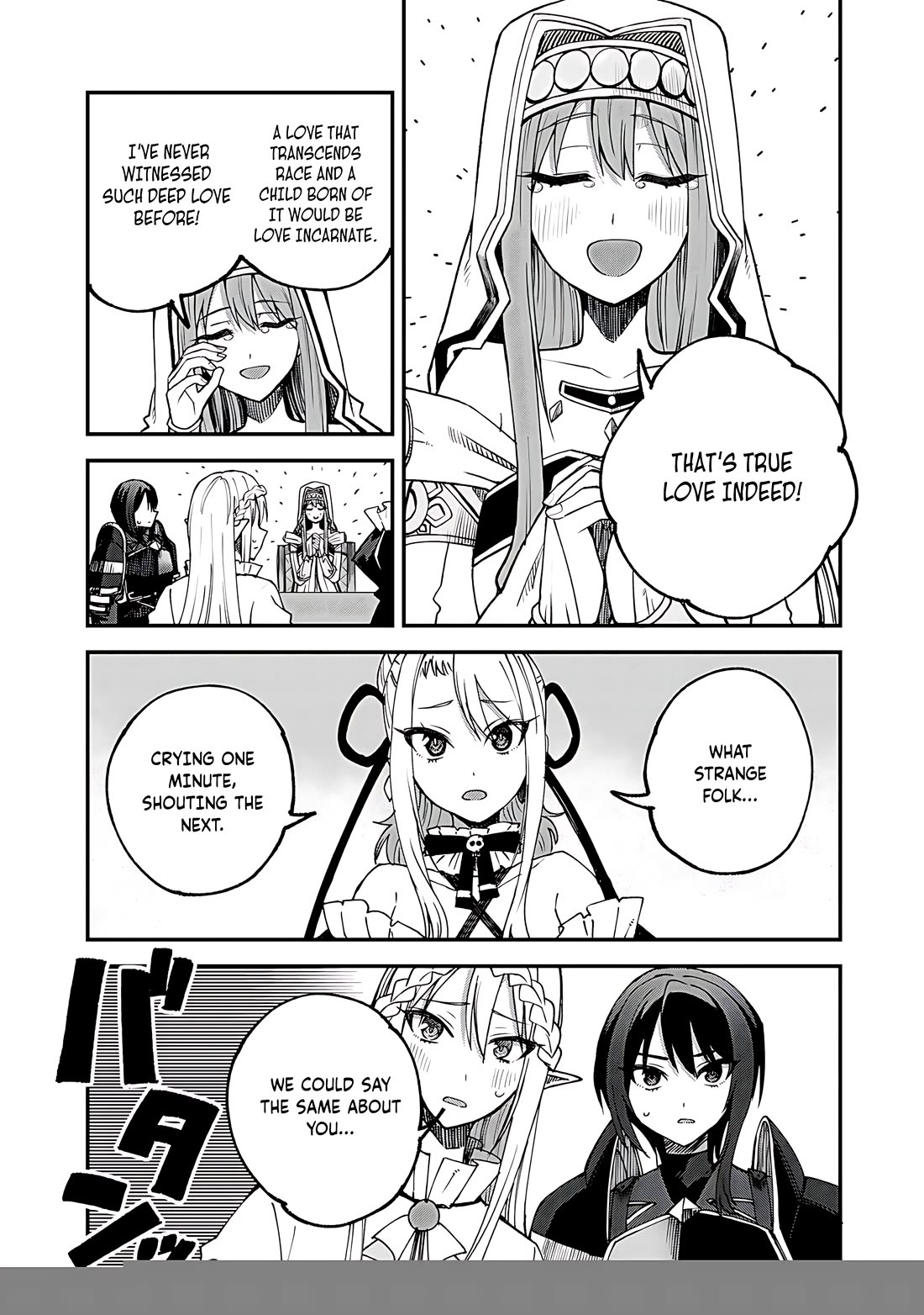 Dorei Shounin Shika Sentakushi Ga Nai desu Yo? ~Harem? Nani sore oishii no?~ chapter 58 page 16