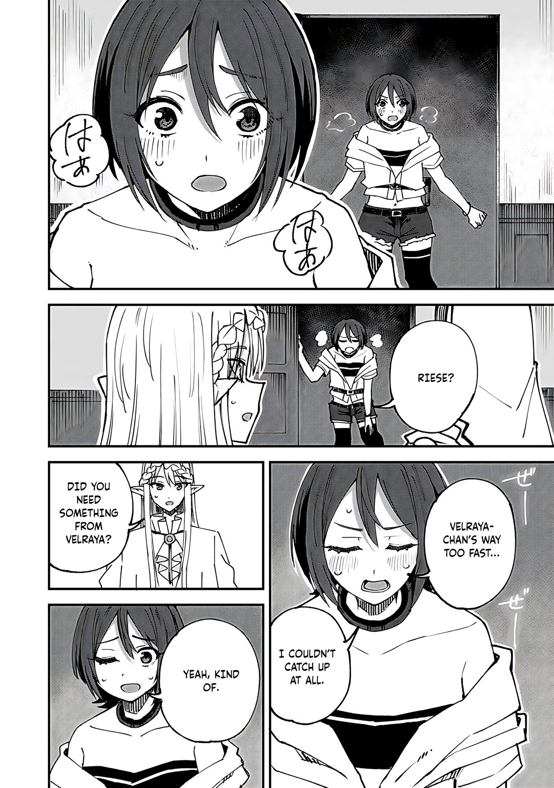 Dorei Shounin Shika Sentakushi Ga Nai desu Yo? ~Harem? Nani sore oishii no?~ chapter 58 page 17