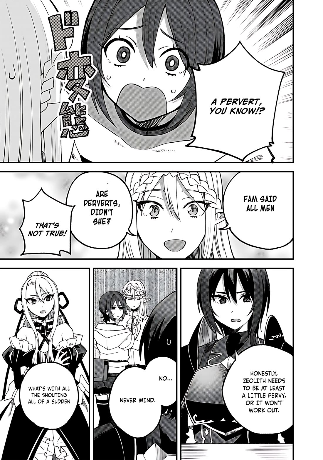 Dorei Shounin Shika Sentakushi Ga Nai desu Yo? ~Harem? Nani sore oishii no?~ chapter 58 page 22