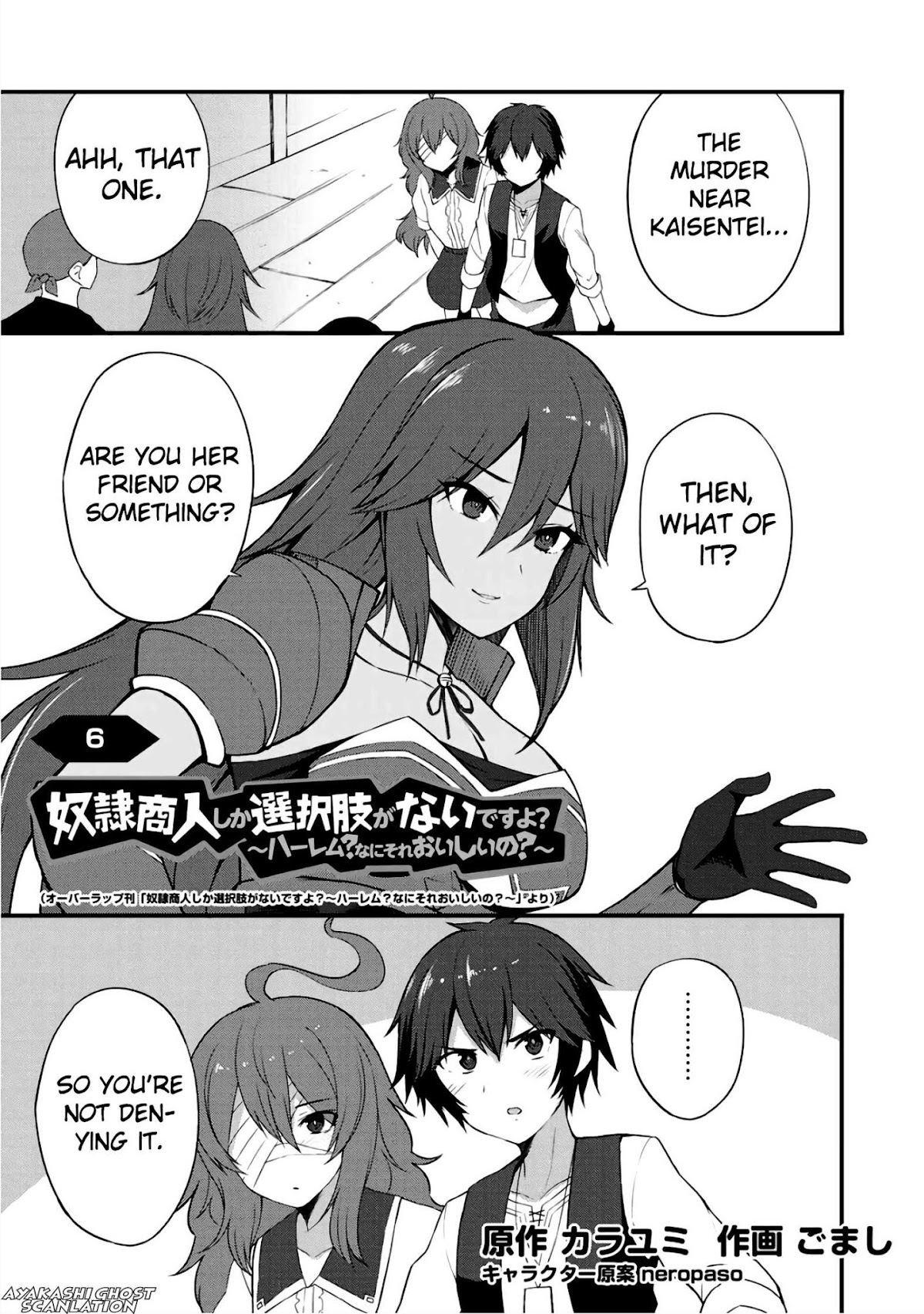 Dorei Shounin Shika Sentakushi Ga Nai desu Yo? ~Harem? Nani sore oishii no?~ chapter 6 page 2