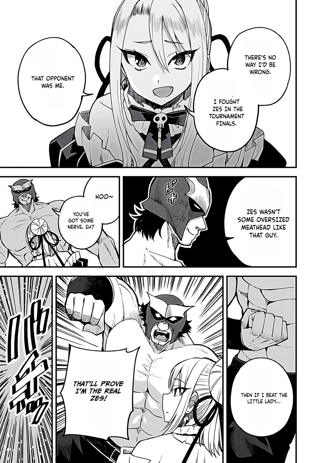 Dorei Shounin Shika Sentakushi Ga Nai desu Yo? ~Harem? Nani sore oishii no?~ chapter 60 page 16