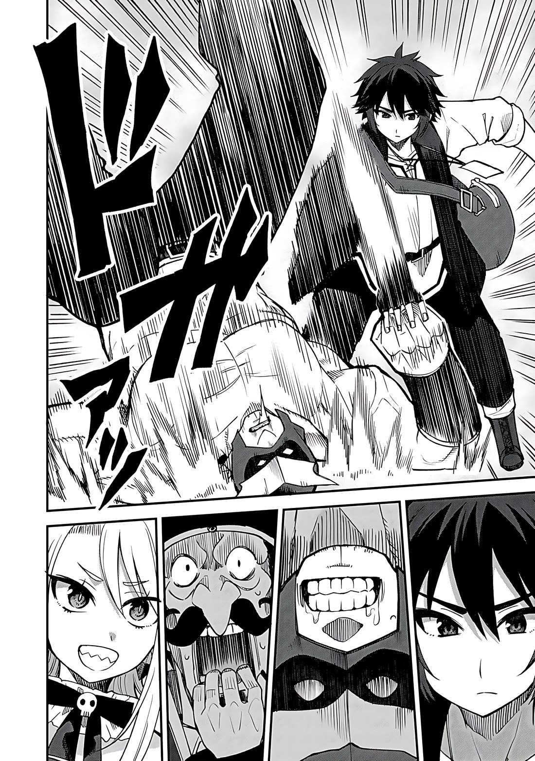 Dorei Shounin Shika Sentakushi Ga Nai desu Yo? ~Harem? Nani sore oishii no?~ chapter 60 page 19