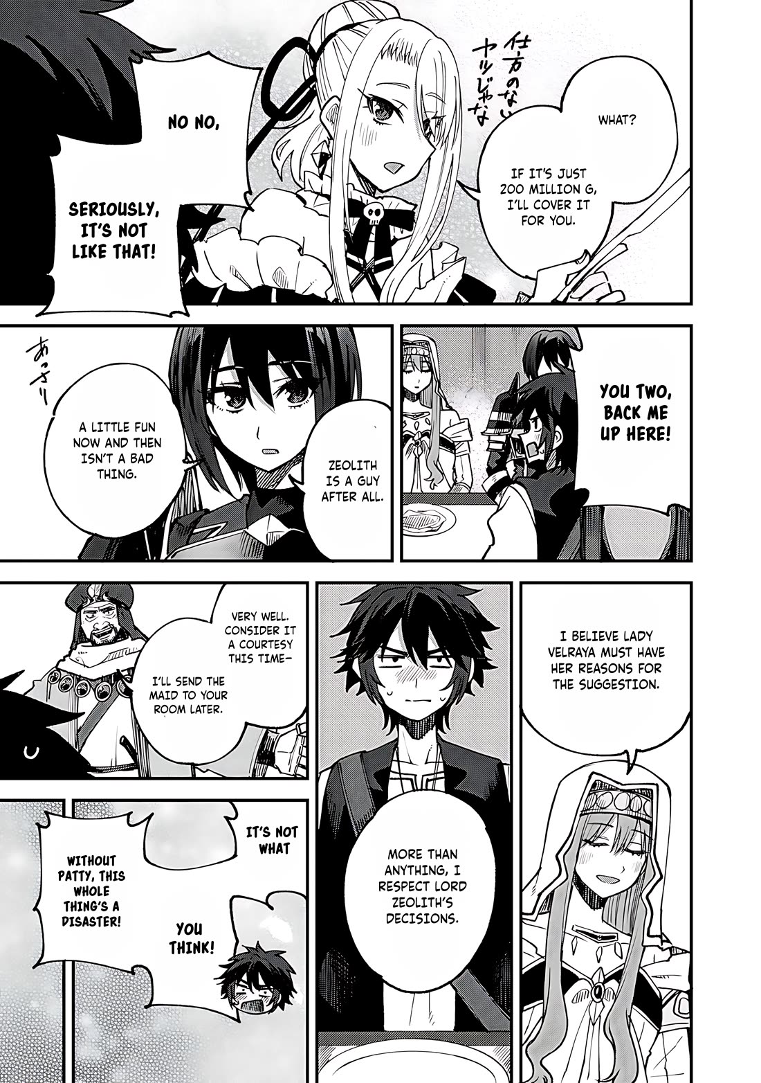 Dorei Shounin Shika Sentakushi Ga Nai desu Yo? ~Harem? Nani sore oishii no?~ chapter 61 page 10