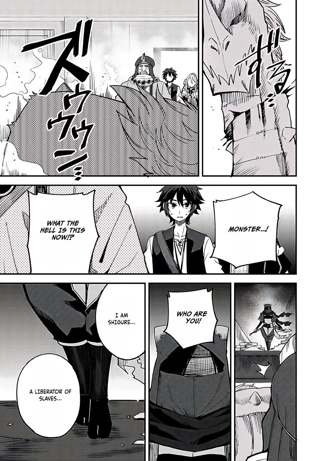 Dorei Shounin Shika Sentakushi Ga Nai desu Yo? ~Harem? Nani sore oishii no?~ chapter 62 page 22