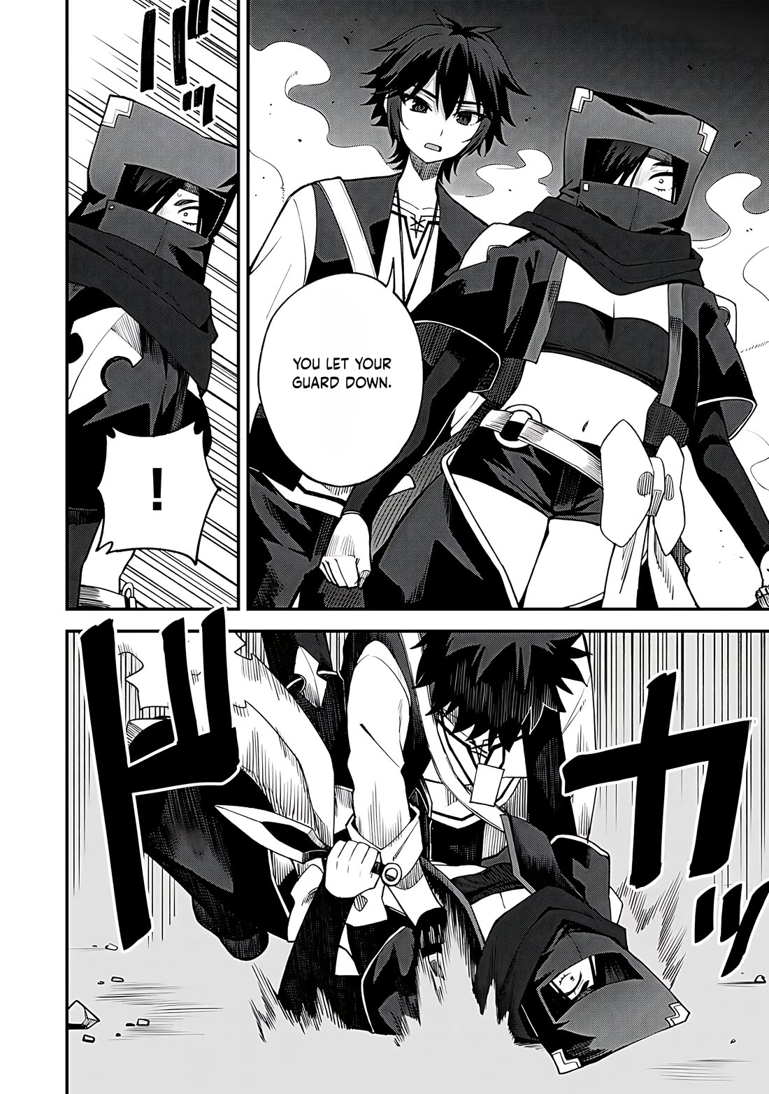 Dorei Shounin Shika Sentakushi Ga Nai desu Yo? ~Harem? Nani sore oishii no?~ chapter 63 page 17