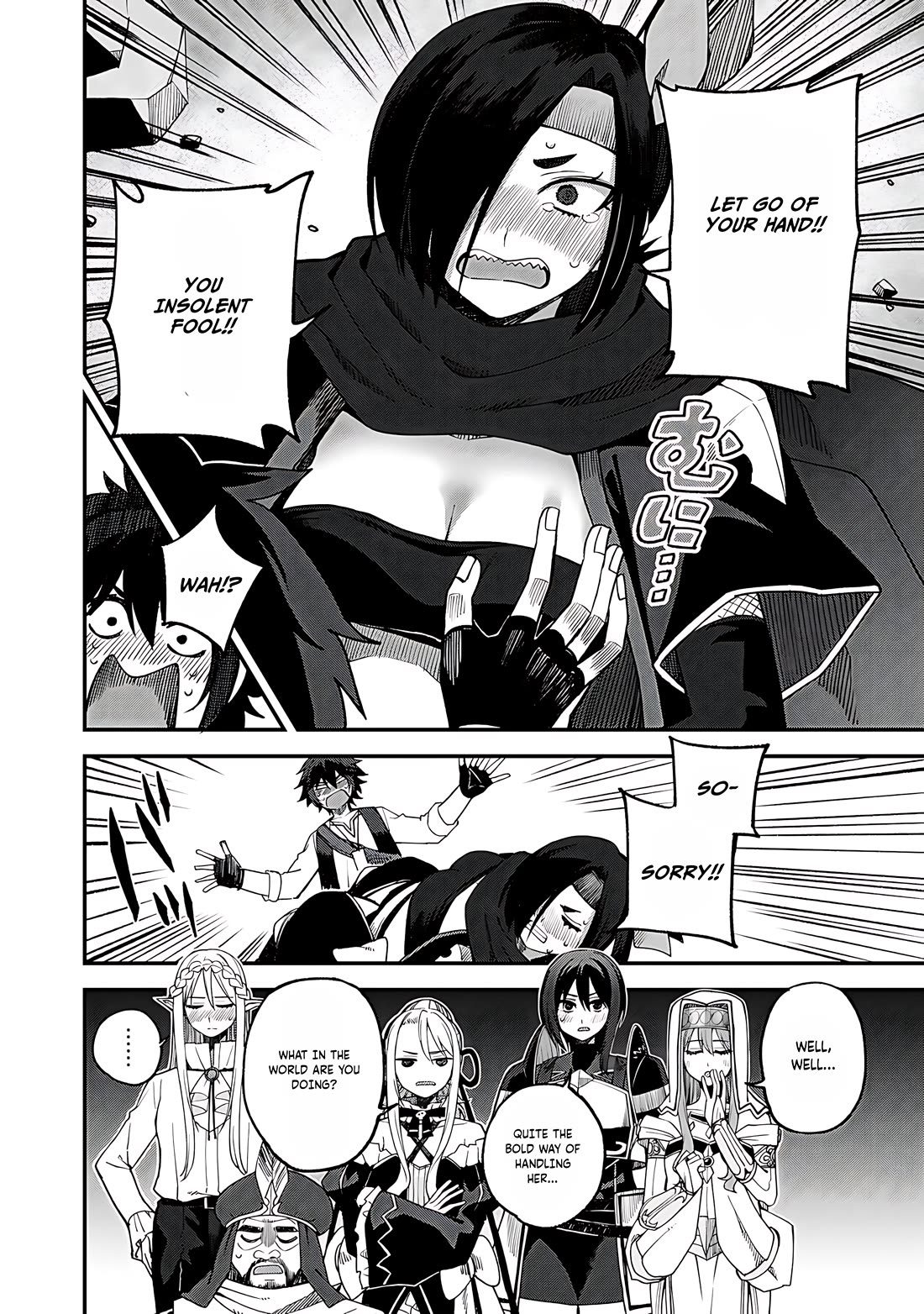 Dorei Shounin Shika Sentakushi Ga Nai desu Yo? ~Harem? Nani sore oishii no?~ chapter 63 page 19