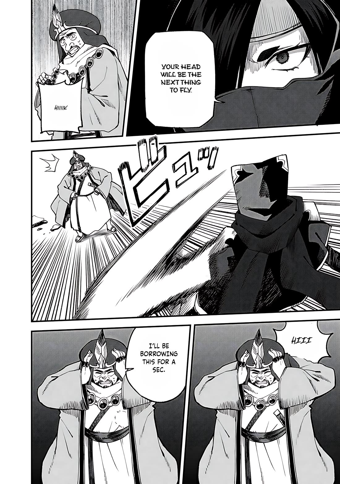 Dorei Shounin Shika Sentakushi Ga Nai desu Yo? ~Harem? Nani sore oishii no?~ chapter 63 page 3