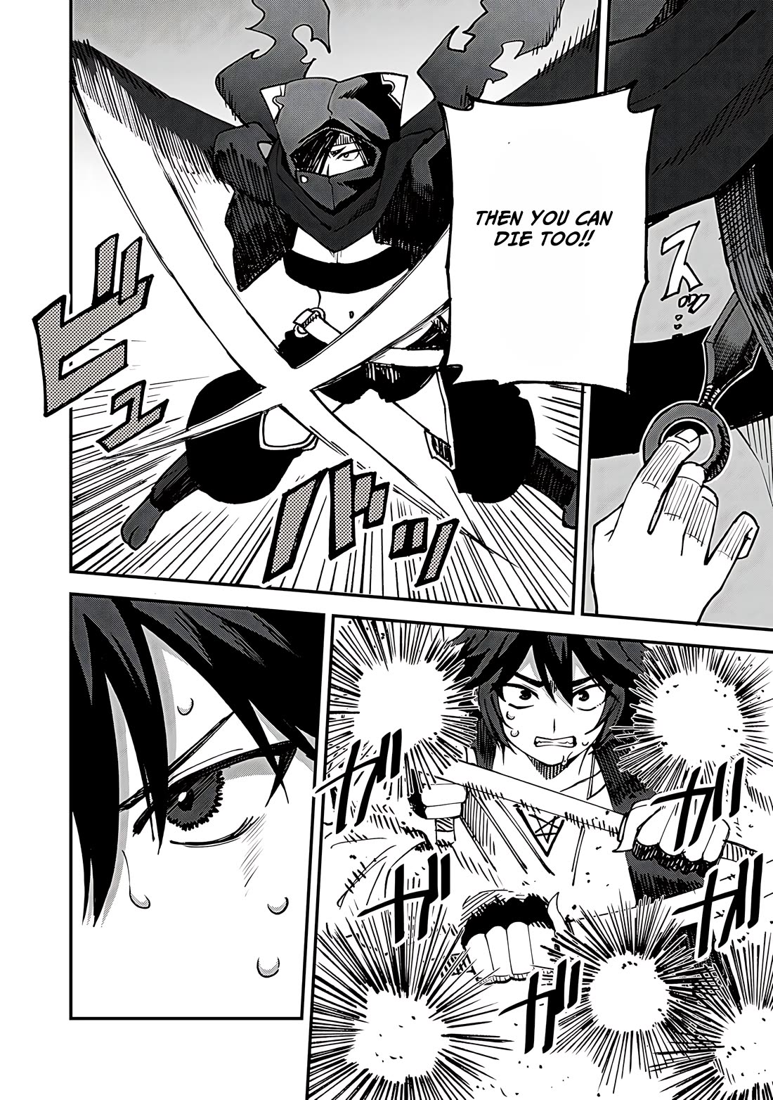 Dorei Shounin Shika Sentakushi Ga Nai desu Yo? ~Harem? Nani sore oishii no?~ chapter 63 page 5