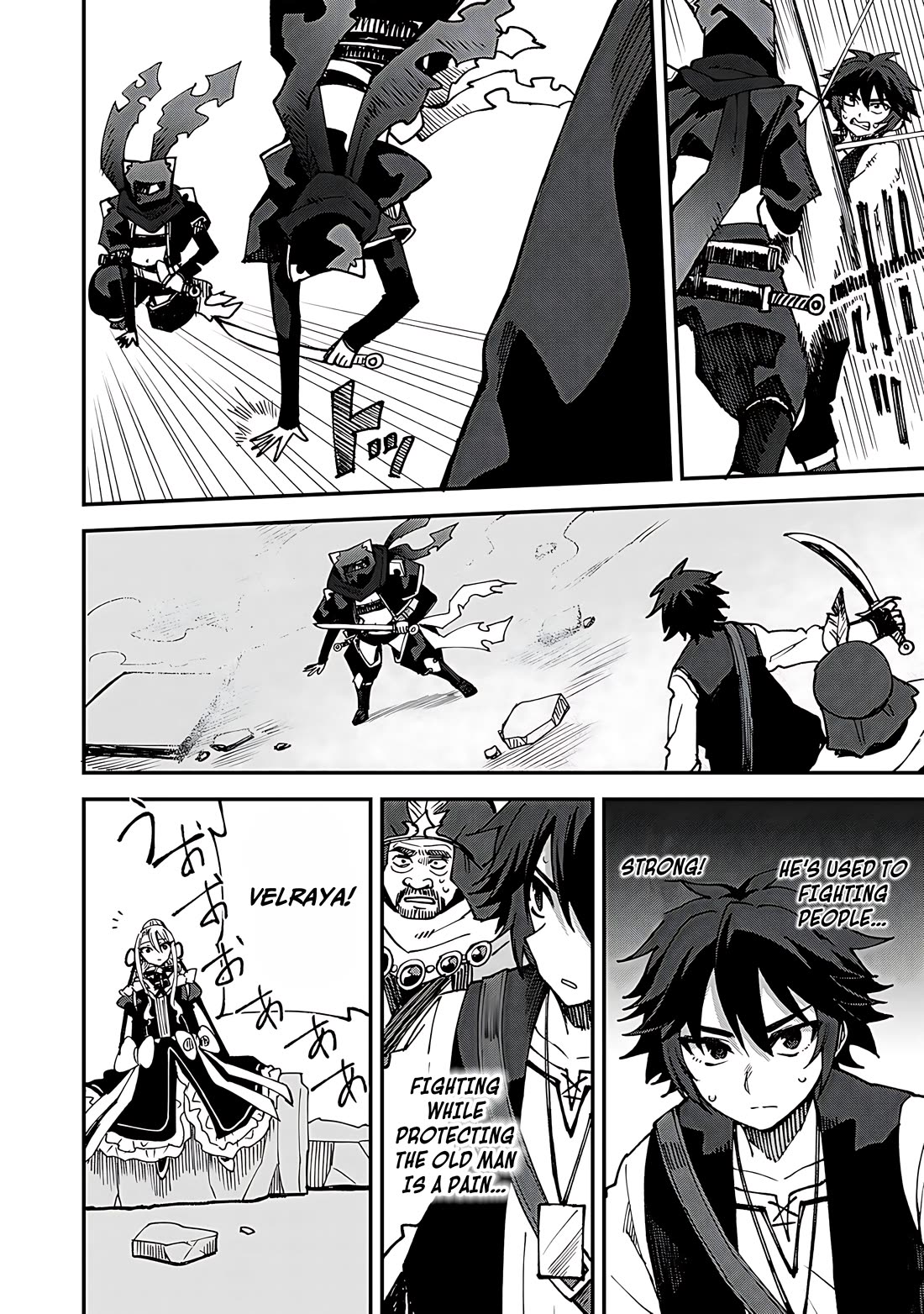 Dorei Shounin Shika Sentakushi Ga Nai desu Yo? ~Harem? Nani sore oishii no?~ chapter 63 page 7