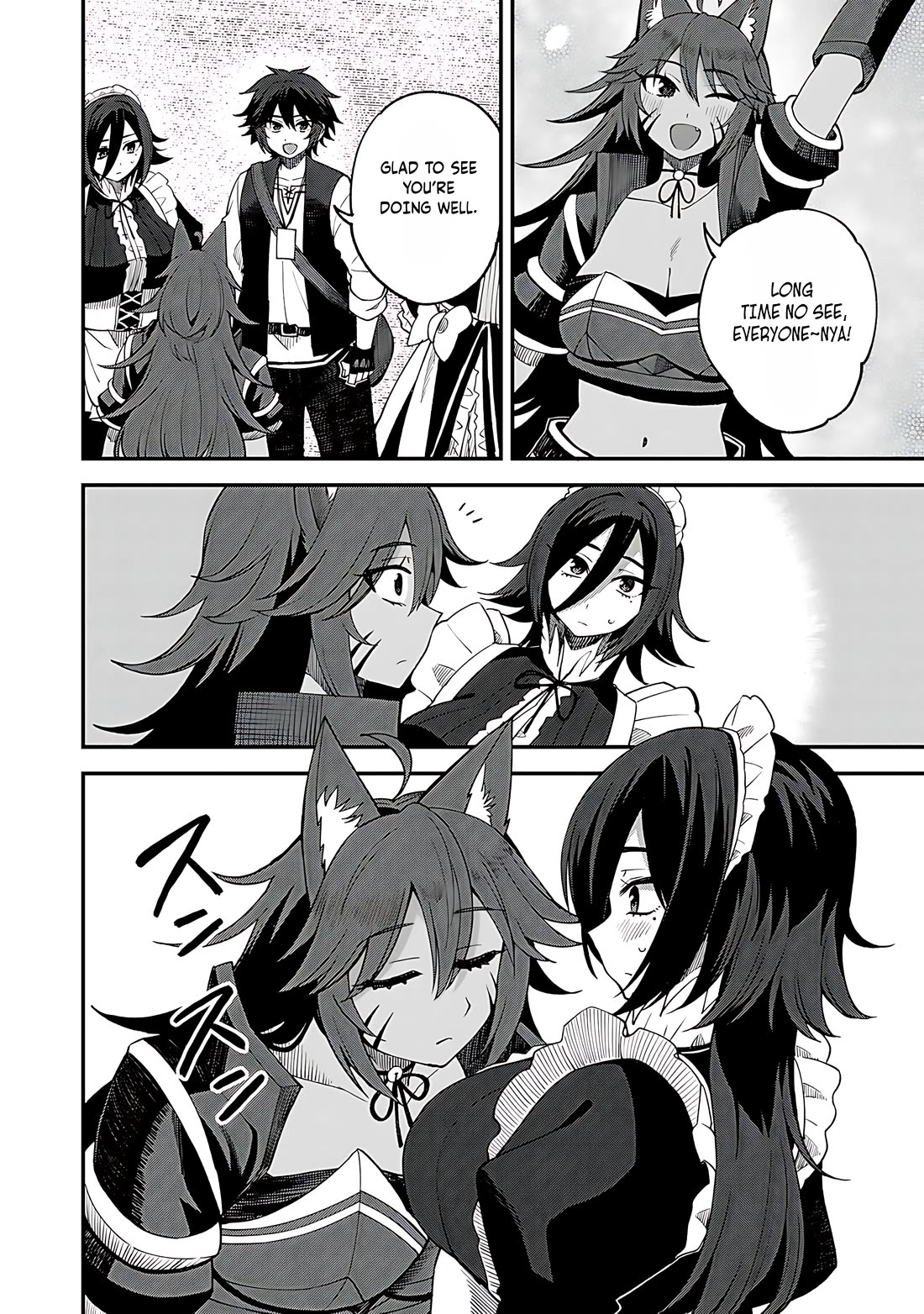 Dorei Shounin Shika Sentakushi Ga Nai desu Yo? ~Harem? Nani sore oishii no?~ chapter 64 page 13