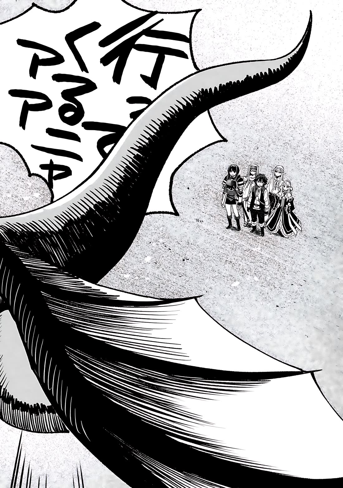 Dorei Shounin Shika Sentakushi Ga Nai desu Yo? ~Harem? Nani sore oishii no?~ chapter 64 page 19