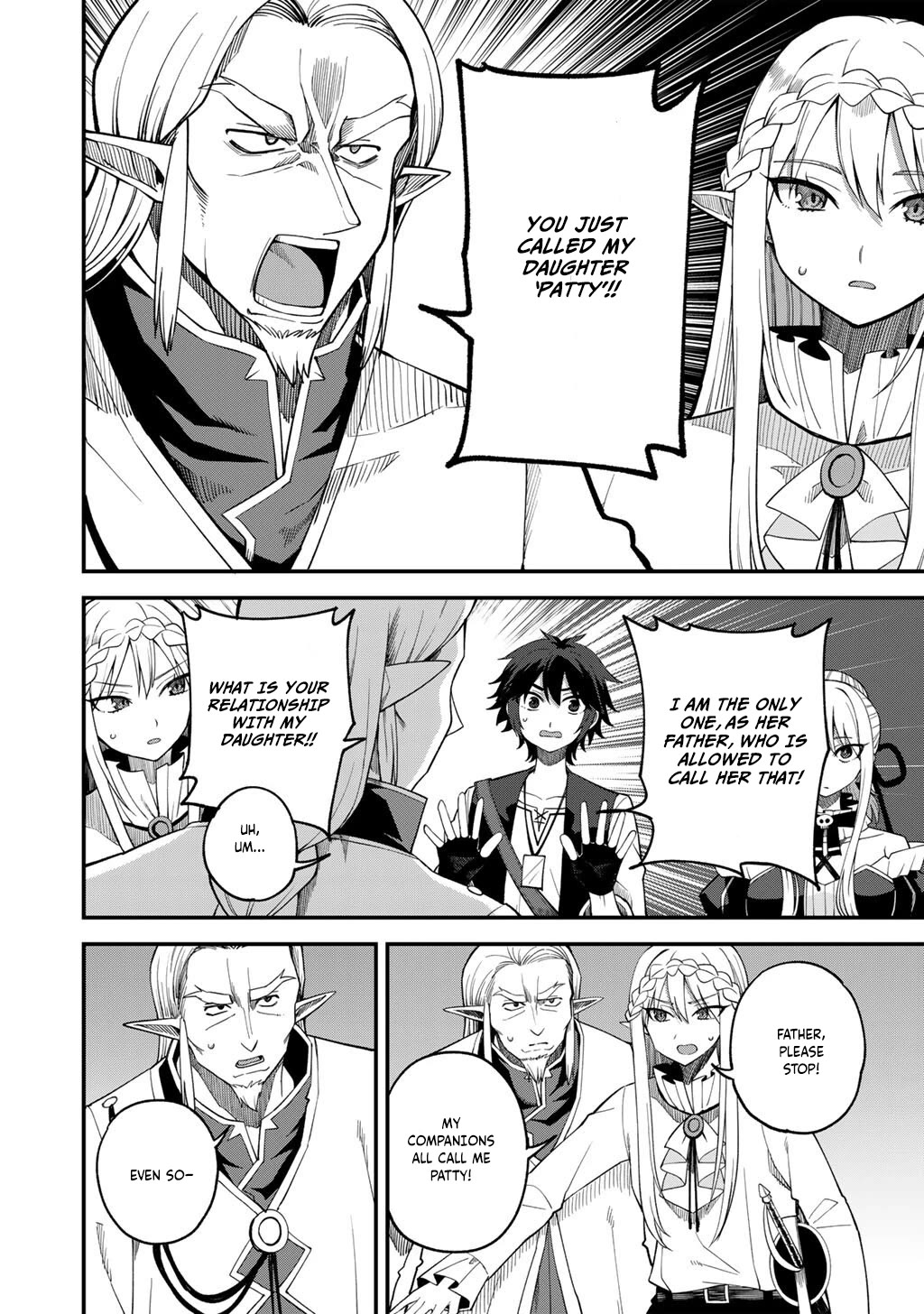 Dorei Shounin Shika Sentakushi Ga Nai desu Yo? ~Harem? Nani sore oishii no?~ chapter 68 page 15