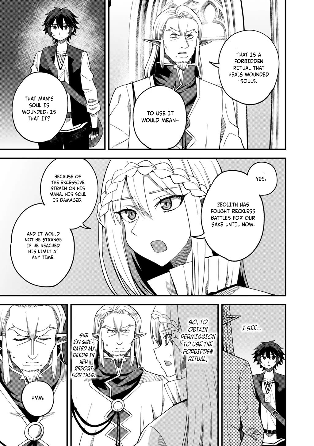 Dorei Shounin Shika Sentakushi Ga Nai desu Yo? ~Harem? Nani sore oishii no?~ chapter 68 page 18