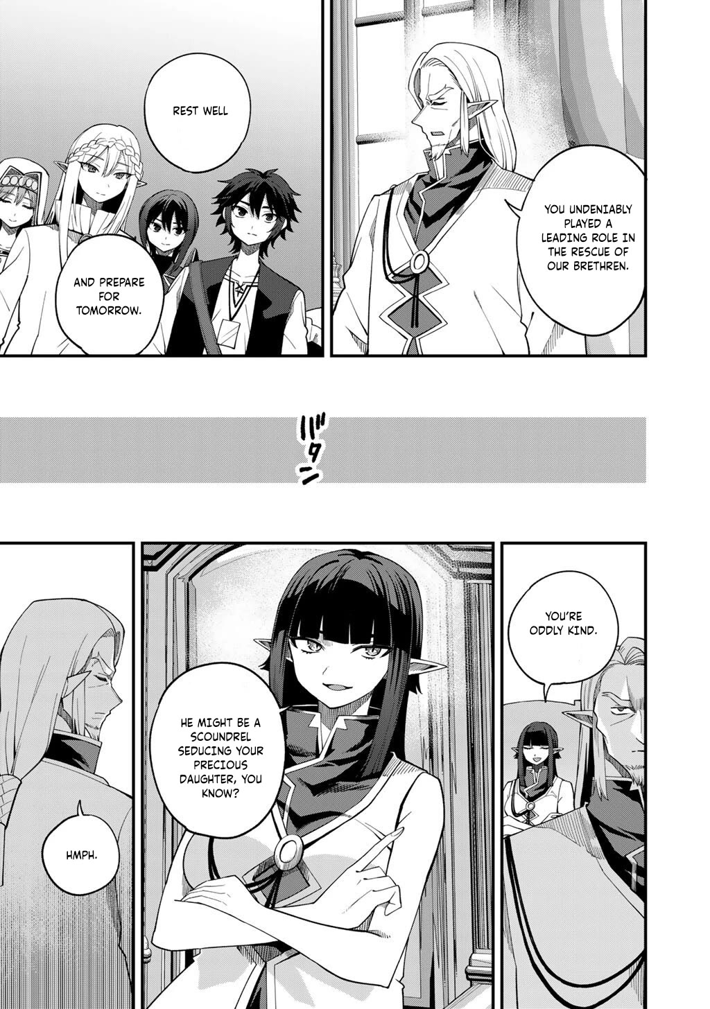 Dorei Shounin Shika Sentakushi Ga Nai desu Yo? ~Harem? Nani sore oishii no?~ chapter 68 page 24