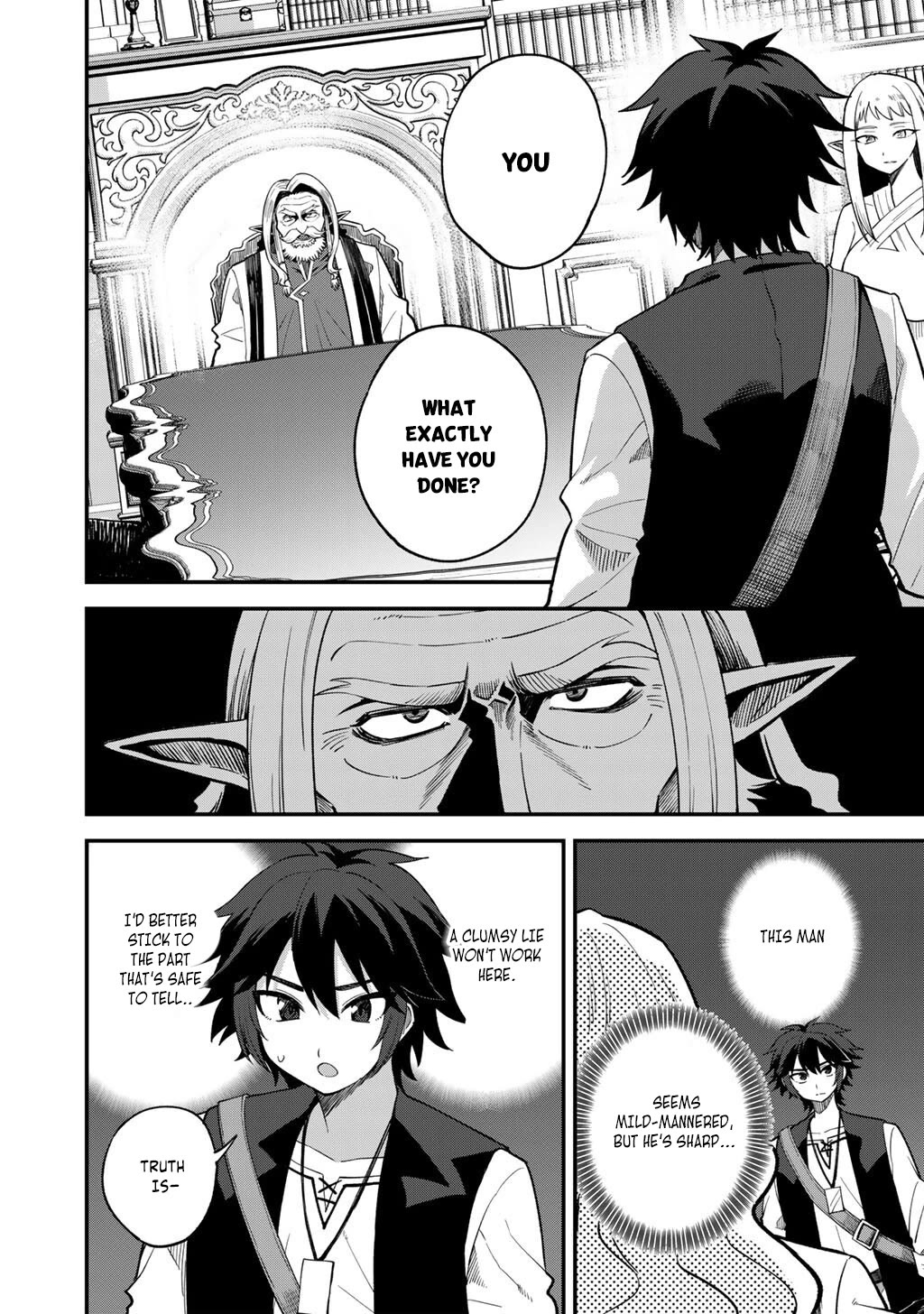 Dorei Shounin Shika Sentakushi Ga Nai desu Yo? ~Harem? Nani sore oishii no?~ chapter 69 page 17