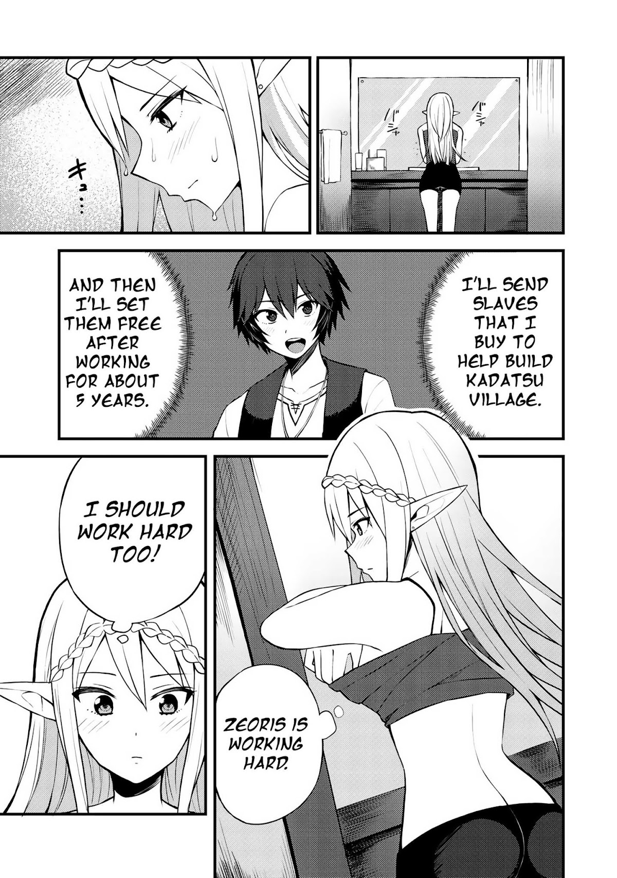 Dorei Shounin Shika Sentakushi Ga Nai desu Yo? ~Harem? Nani sore oishii no?~ chapter 7 page 4