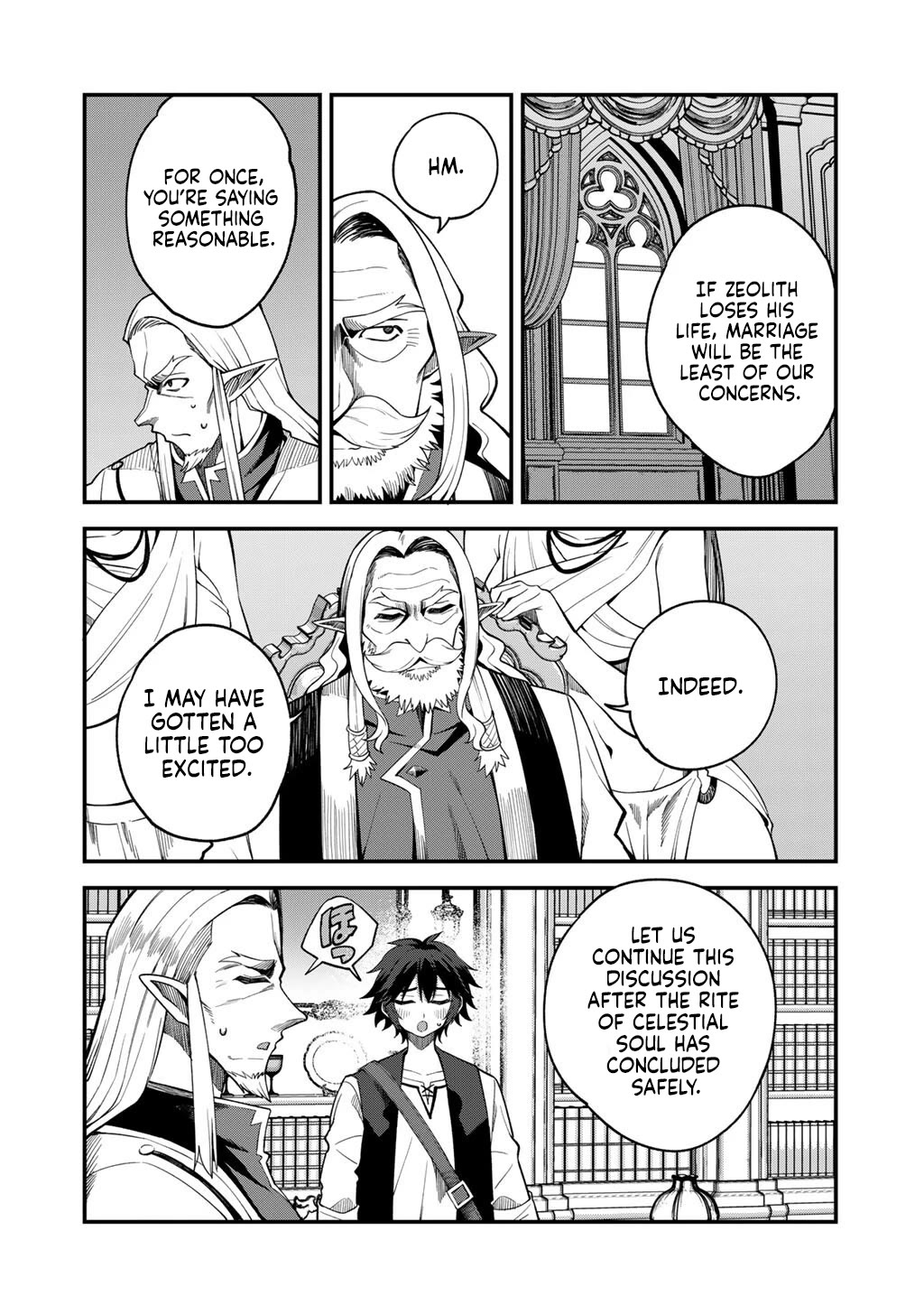 Dorei Shounin Shika Sentakushi Ga Nai desu Yo? ~Harem? Nani sore oishii no?~ chapter 70 page 7