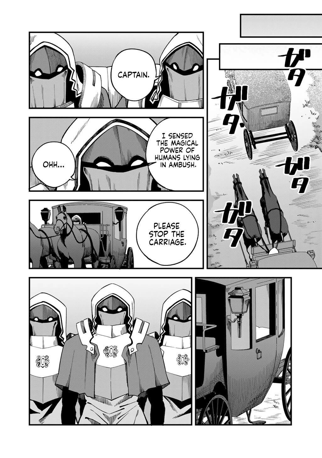 Dorei Shounin Shika Sentakushi Ga Nai desu Yo? ~Harem? Nani sore oishii no?~ chapter 72 page 13