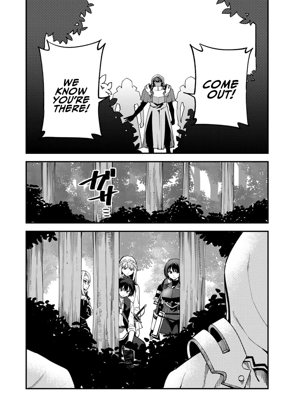Dorei Shounin Shika Sentakushi Ga Nai desu Yo? ~Harem? Nani sore oishii no?~ chapter 72 page 14