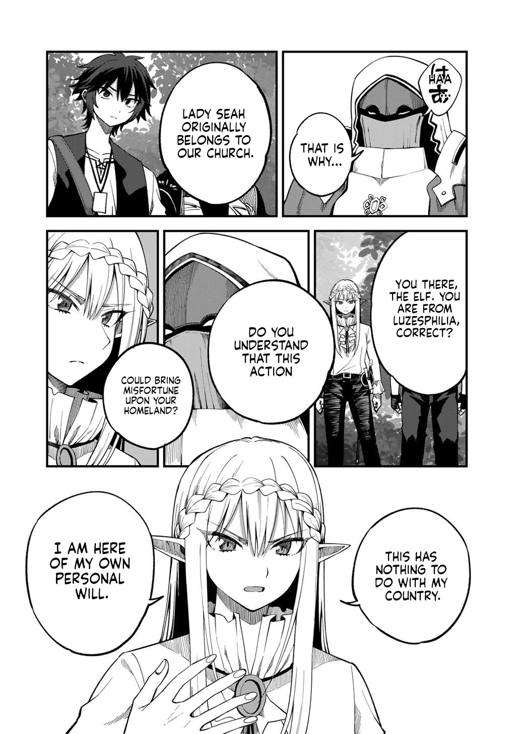 Dorei Shounin Shika Sentakushi Ga Nai desu Yo? ~Harem? Nani sore oishii no?~ chapter 72 page 17