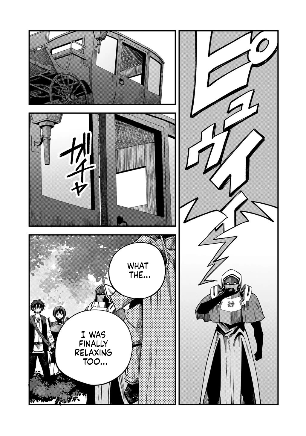 Dorei Shounin Shika Sentakushi Ga Nai desu Yo? ~Harem? Nani sore oishii no?~ chapter 72 page 20