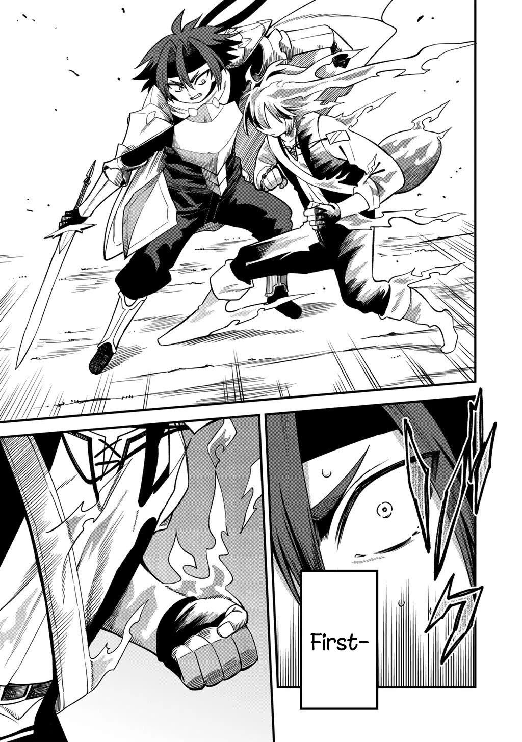 Dorei Shounin Shika Sentakushi Ga Nai desu Yo? ~Harem? Nani sore oishii no?~ chapter 73 page 18