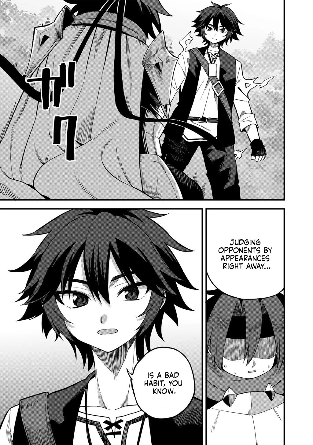 Dorei Shounin Shika Sentakushi Ga Nai desu Yo? ~Harem? Nani sore oishii no?~ chapter 73 page 22