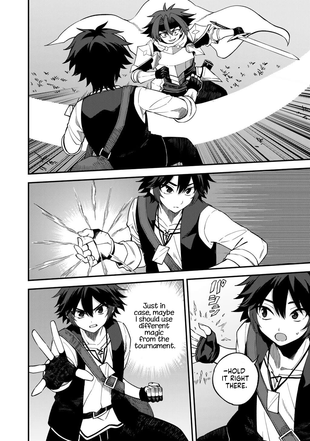 Dorei Shounin Shika Sentakushi Ga Nai desu Yo? ~Harem? Nani sore oishii no?~ chapter 73 page 9