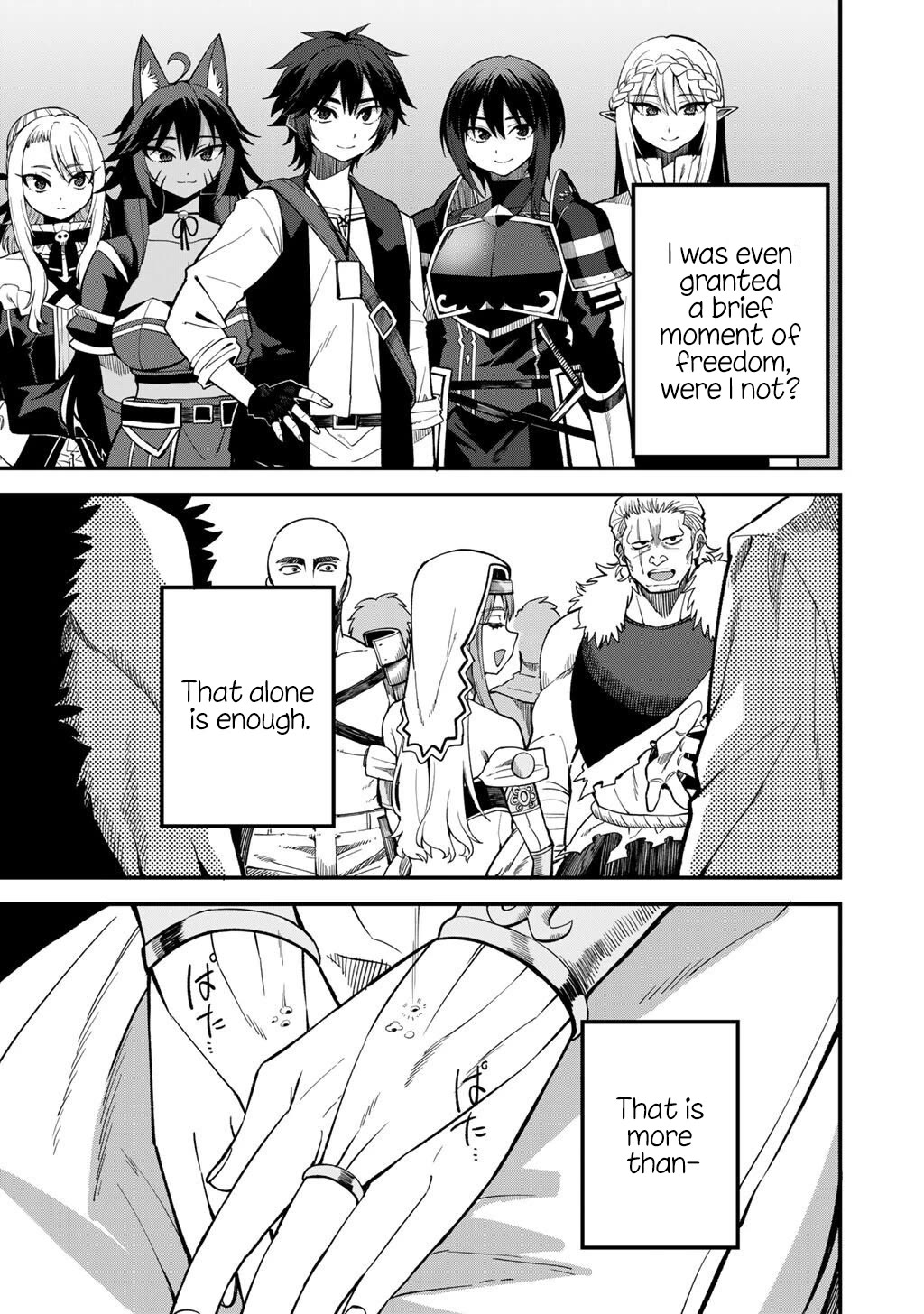 Dorei Shounin Shika Sentakushi Ga Nai desu Yo? ~Harem? Nani sore oishii no?~ chapter 74 page 8