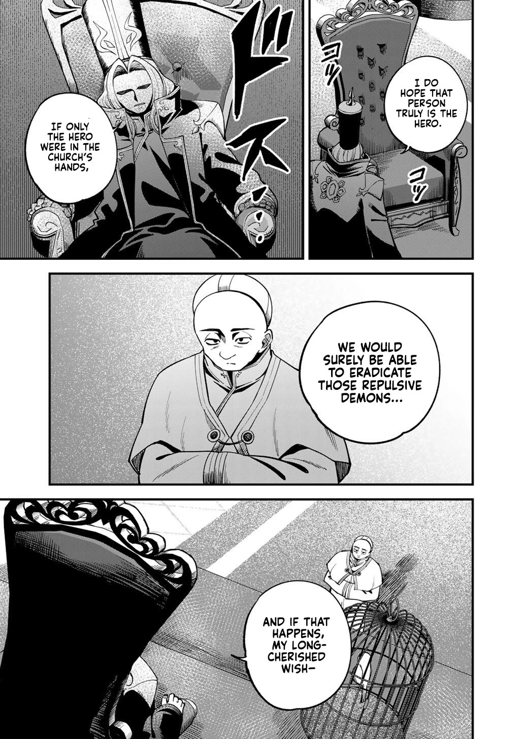 Dorei Shounin Shika Sentakushi Ga Nai desu Yo? ~Harem? Nani sore oishii no?~ chapter 75 page 6