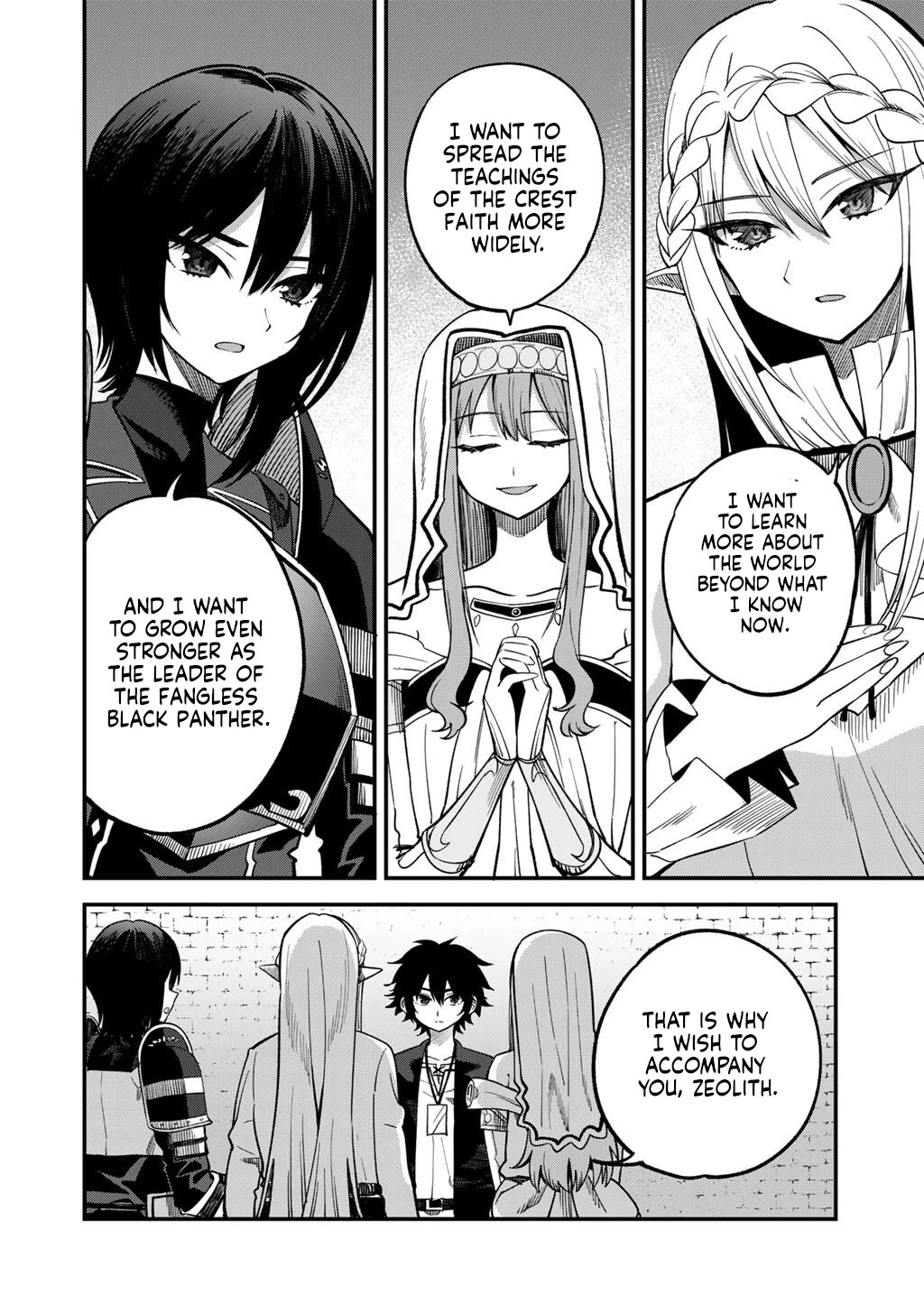 Dorei Shounin Shika Sentakushi Ga Nai desu Yo? ~Harem? Nani sore oishii no?~ chapter 77 page 7