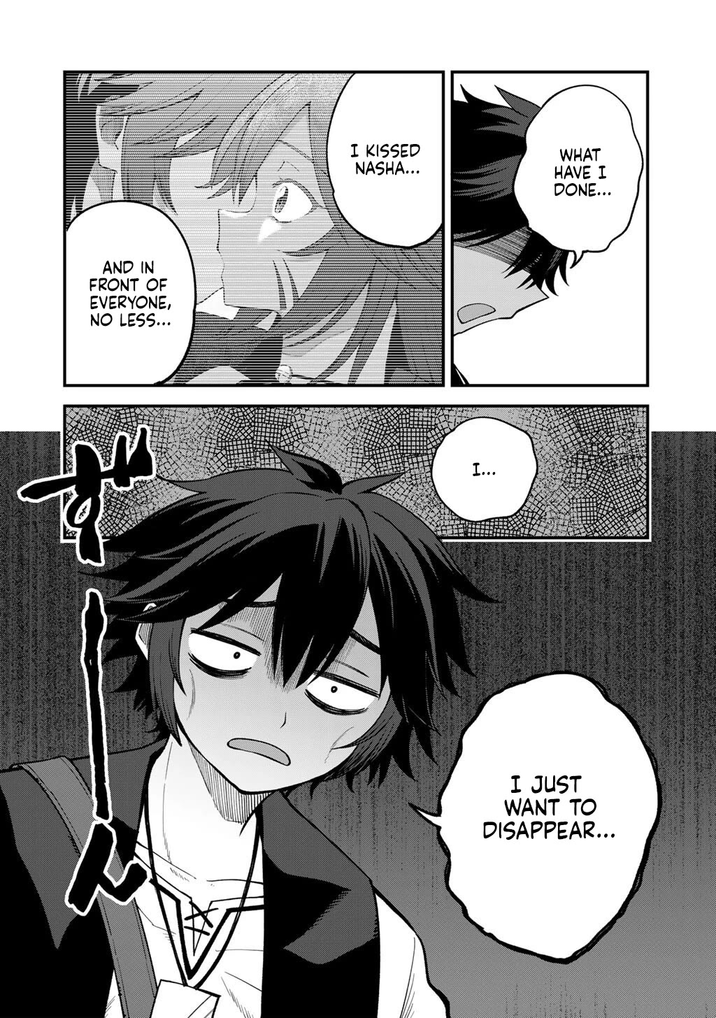 Dorei Shounin Shika Sentakushi Ga Nai desu Yo? ~Harem? Nani sore oishii no?~ chapter 78 page 13