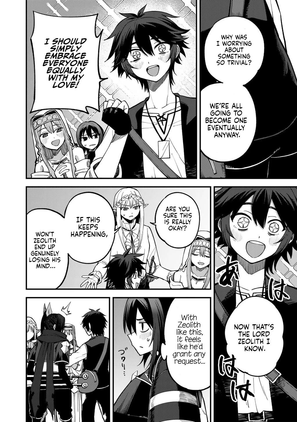 Dorei Shounin Shika Sentakushi Ga Nai desu Yo? ~Harem? Nani sore oishii no?~ chapter 78 page 15