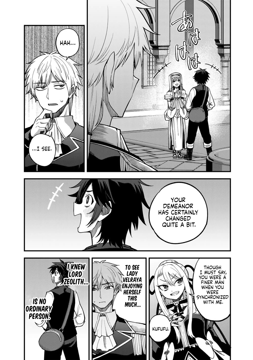 Dorei Shounin Shika Sentakushi Ga Nai desu Yo? ~Harem? Nani sore oishii no?~ chapter 78 page 18