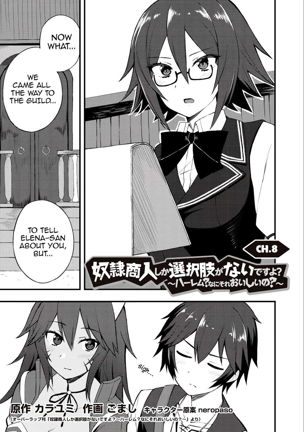 Dorei Shounin Shika Sentakushi Ga Nai desu Yo? ~Harem? Nani sore oishii no?~ chapter 8 page 2