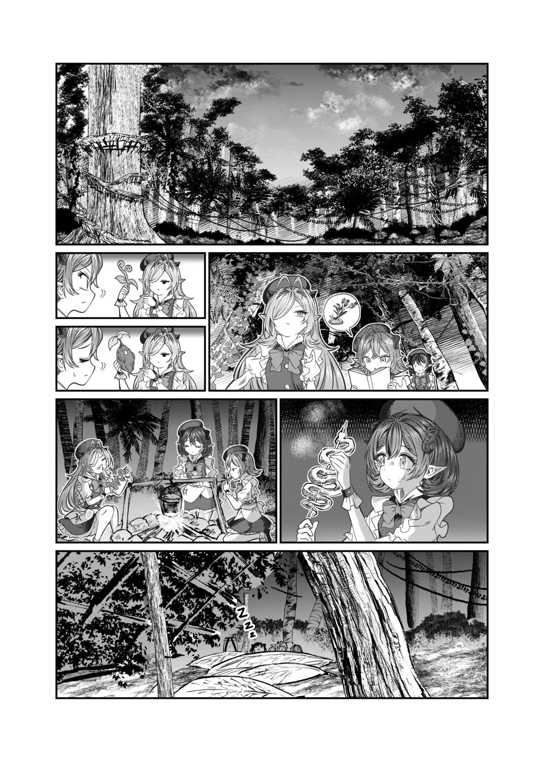 Dorei Wo Choukyoushite Harem Tsukuru chapter 62 page 12