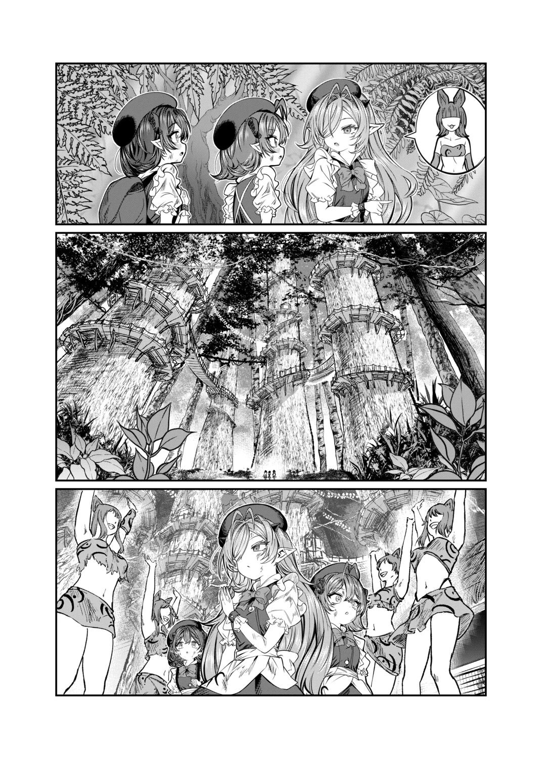Dorei Wo Choukyoushite Harem Tsukuru chapter 62 page 13