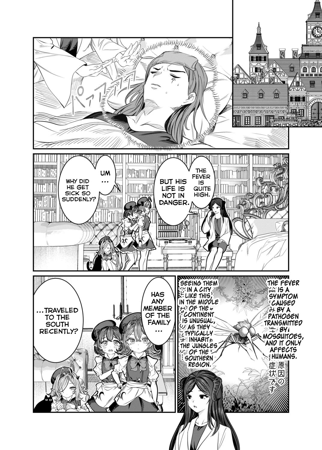 Dorei Wo Choukyoushite Harem Tsukuru chapter 62 page 5