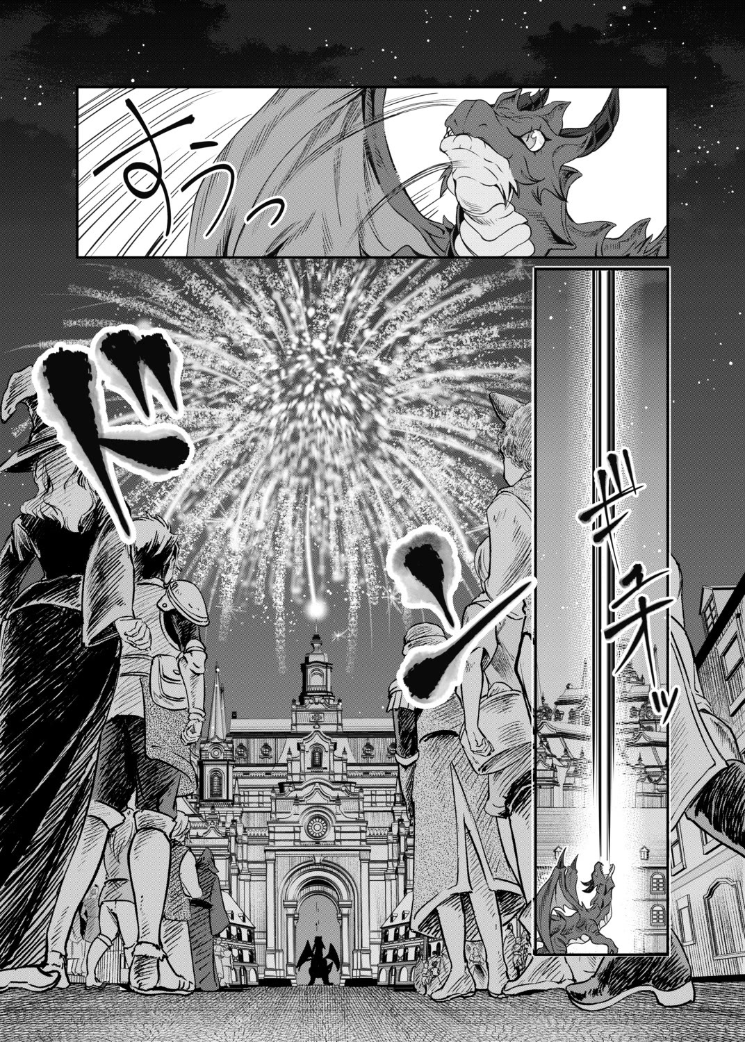 Dorei Wo Choukyoushite Harem Tsukuru chapter 68 page 7