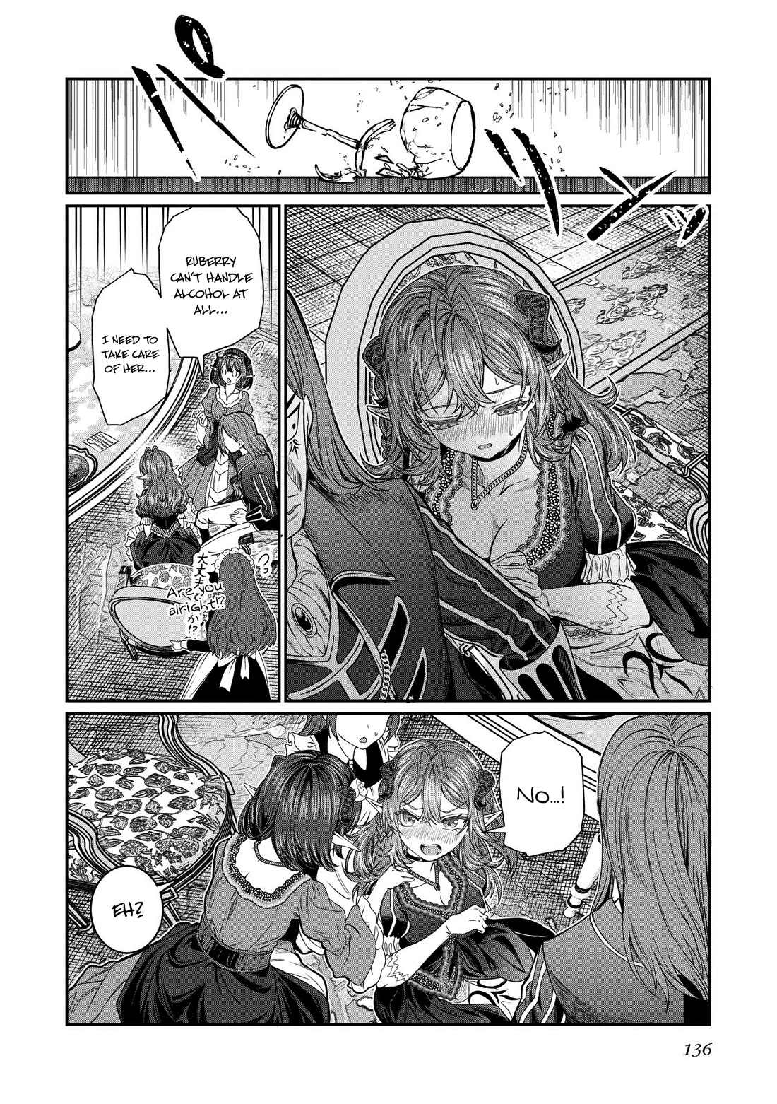 Dorei Wo Choukyoushite Harem Tsukuru chapter 76 page 5