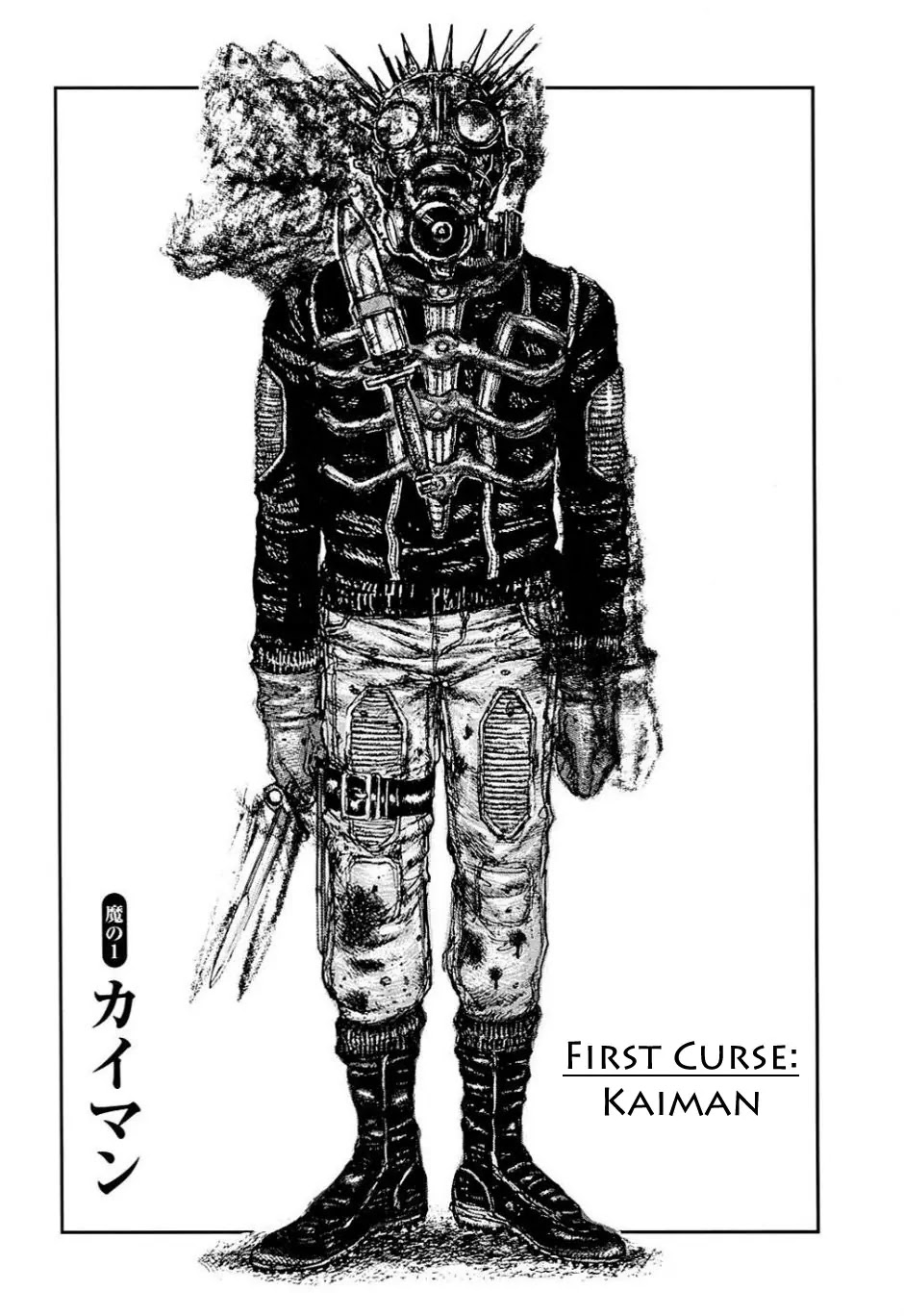 Dorohedoro chapter 1 page 6