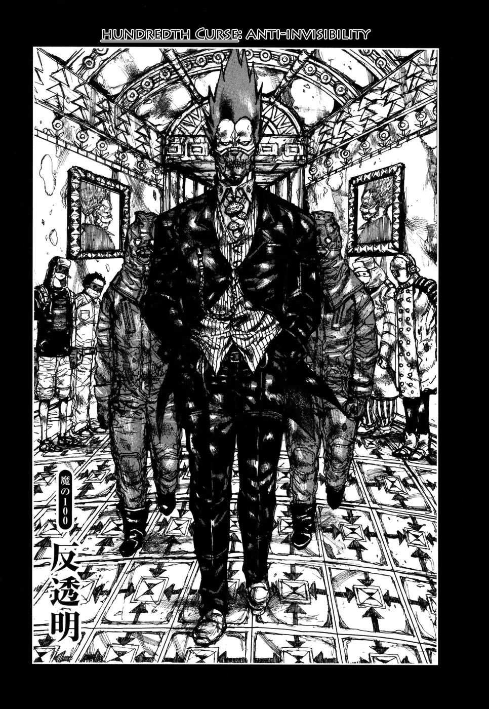 Dorohedoro chapter 100 page 1
